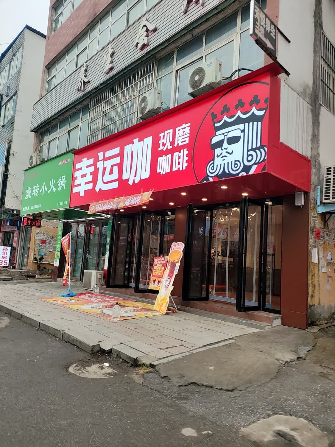 天悦养生会所(丰泽路店)