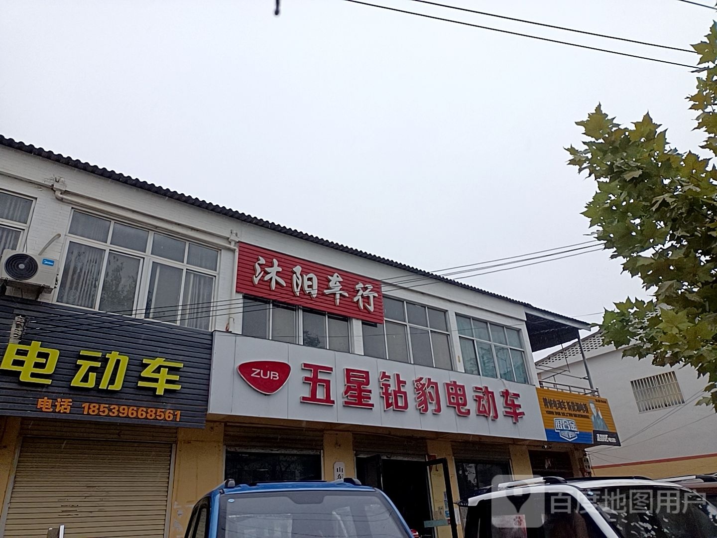 驿城区沙河店镇沐阳车行