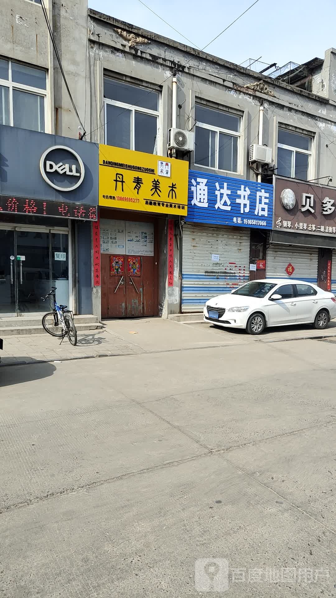 丹青美术