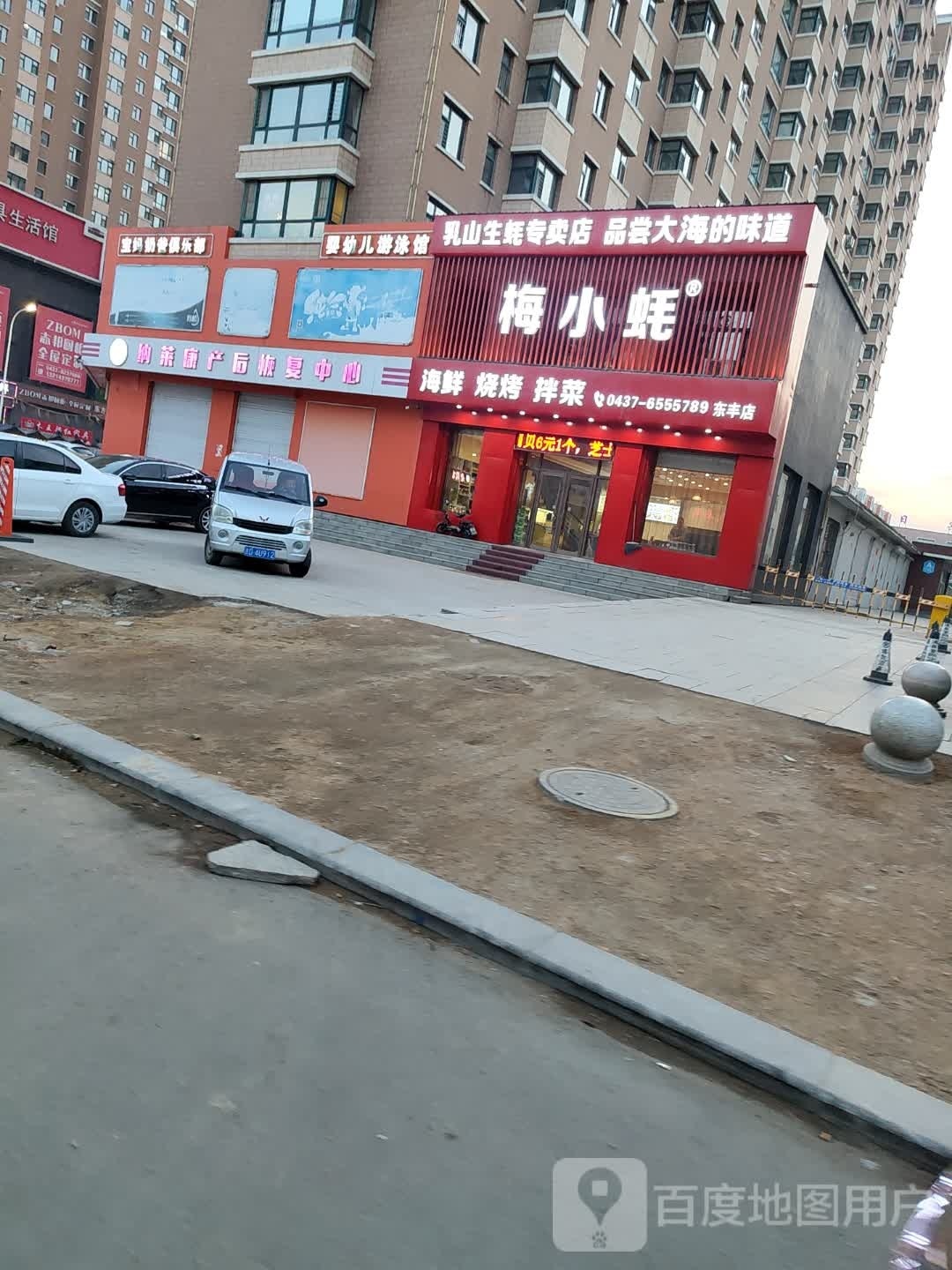 婴幼儿游泳馆(金鹿大街店)