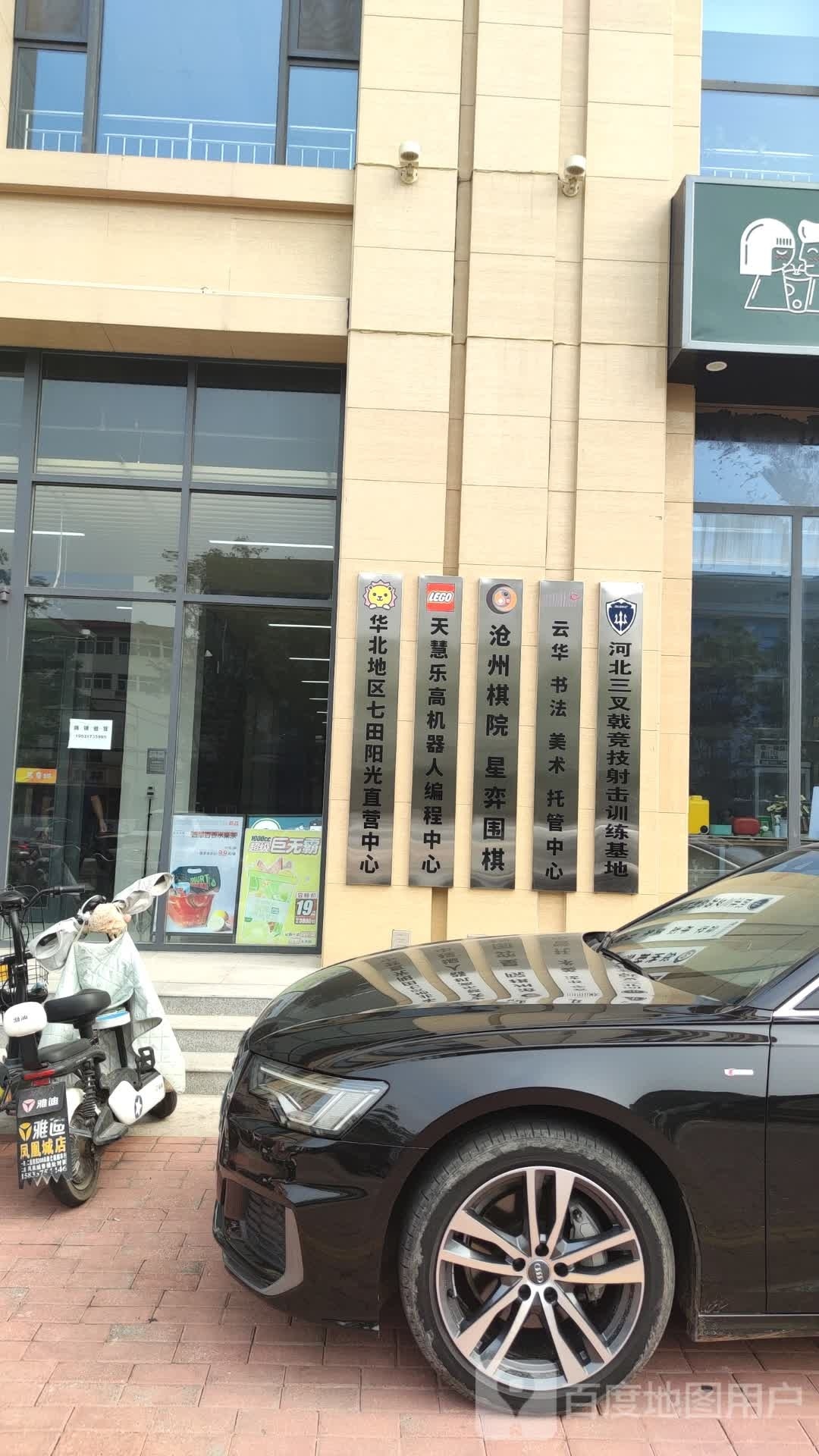 河北三叉戟竞技射击训练基地