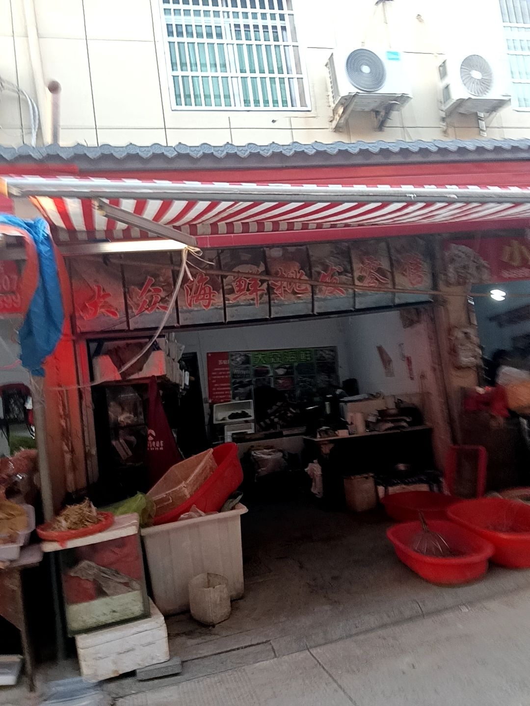 大众海鲜批发零售