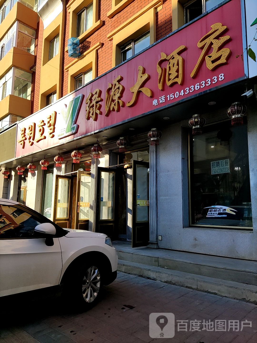 绿电脑动车(大川街店)