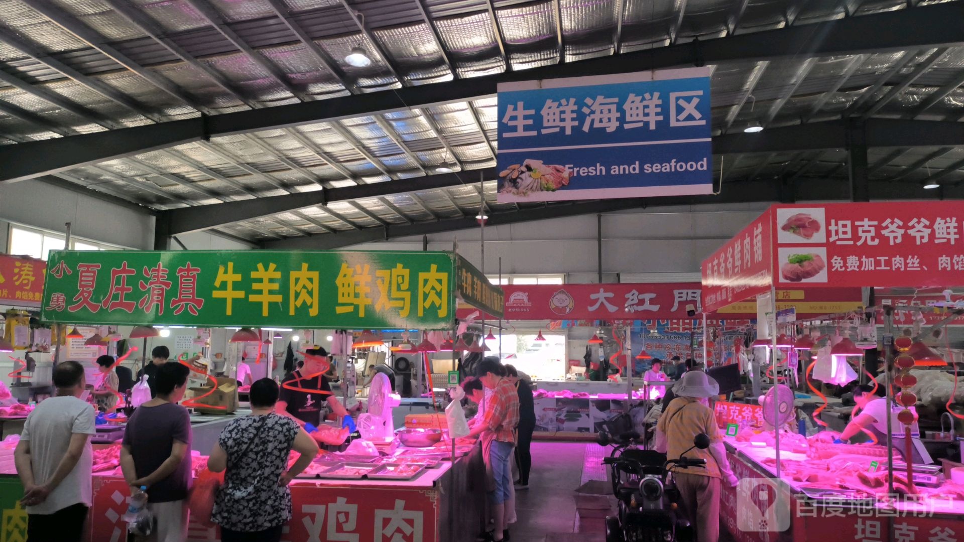 小勇牛羊肉店