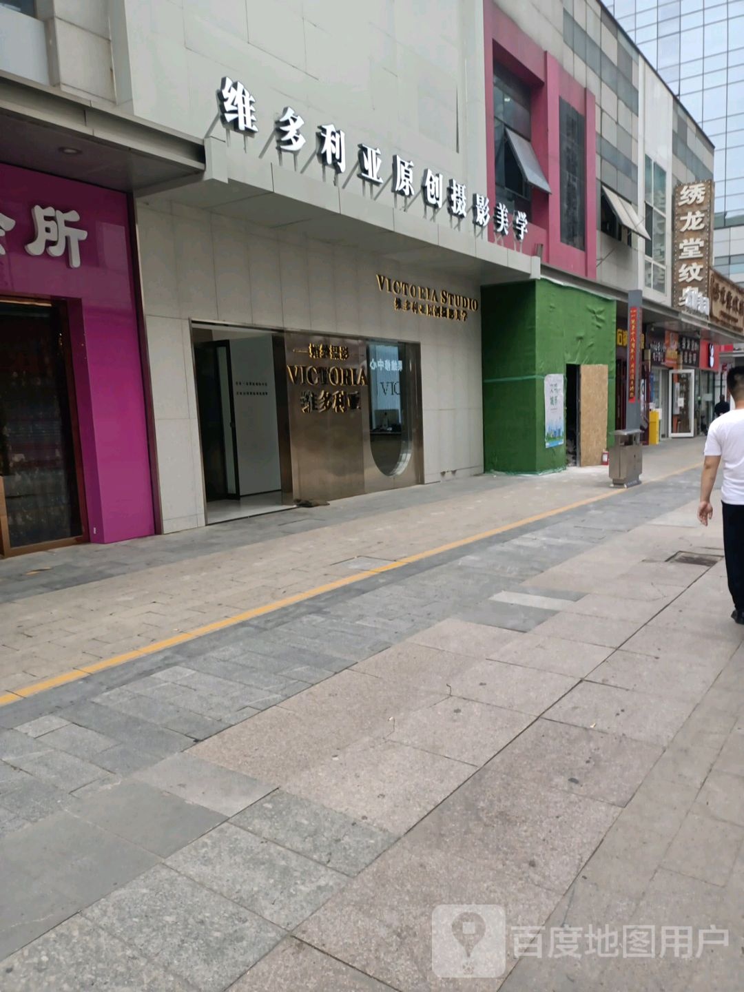诺兰妆甲绣申堂纹身(廊坊万达广场店)