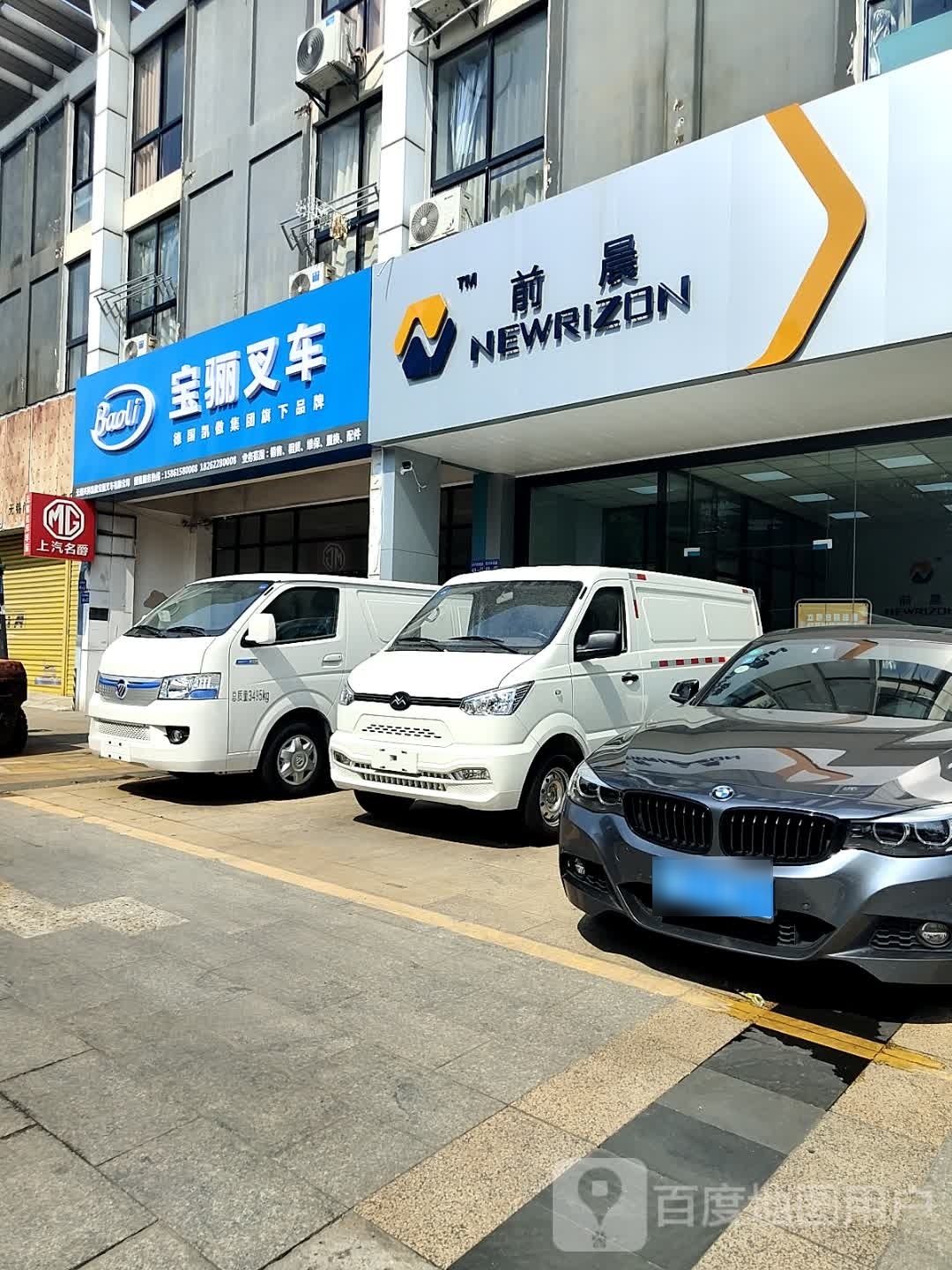 无锡市前晨汽车无锡车经销
