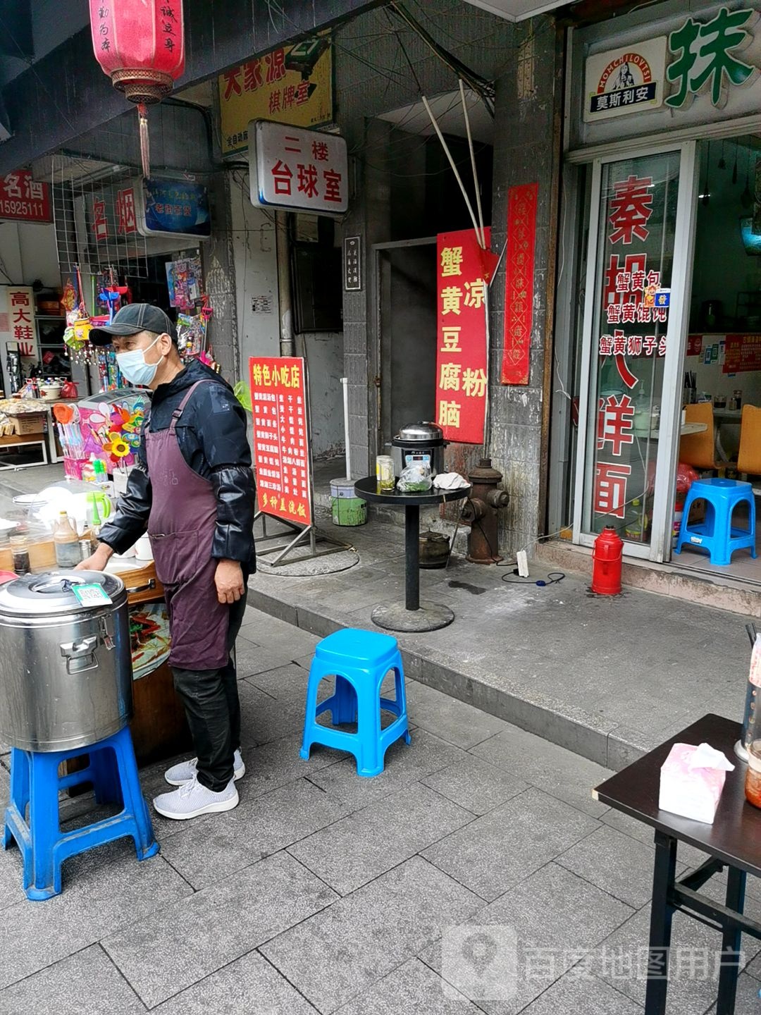 台球室