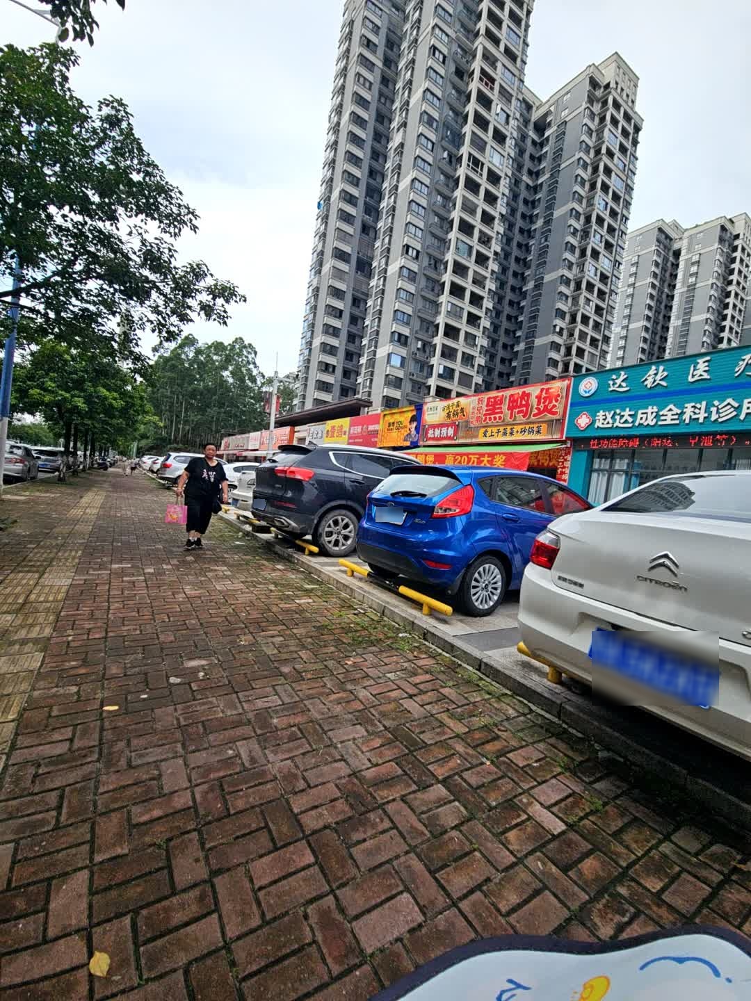 好兄弟·黑鸭煲爱上干蒸排骨·砂锅菜(钦江华府店)