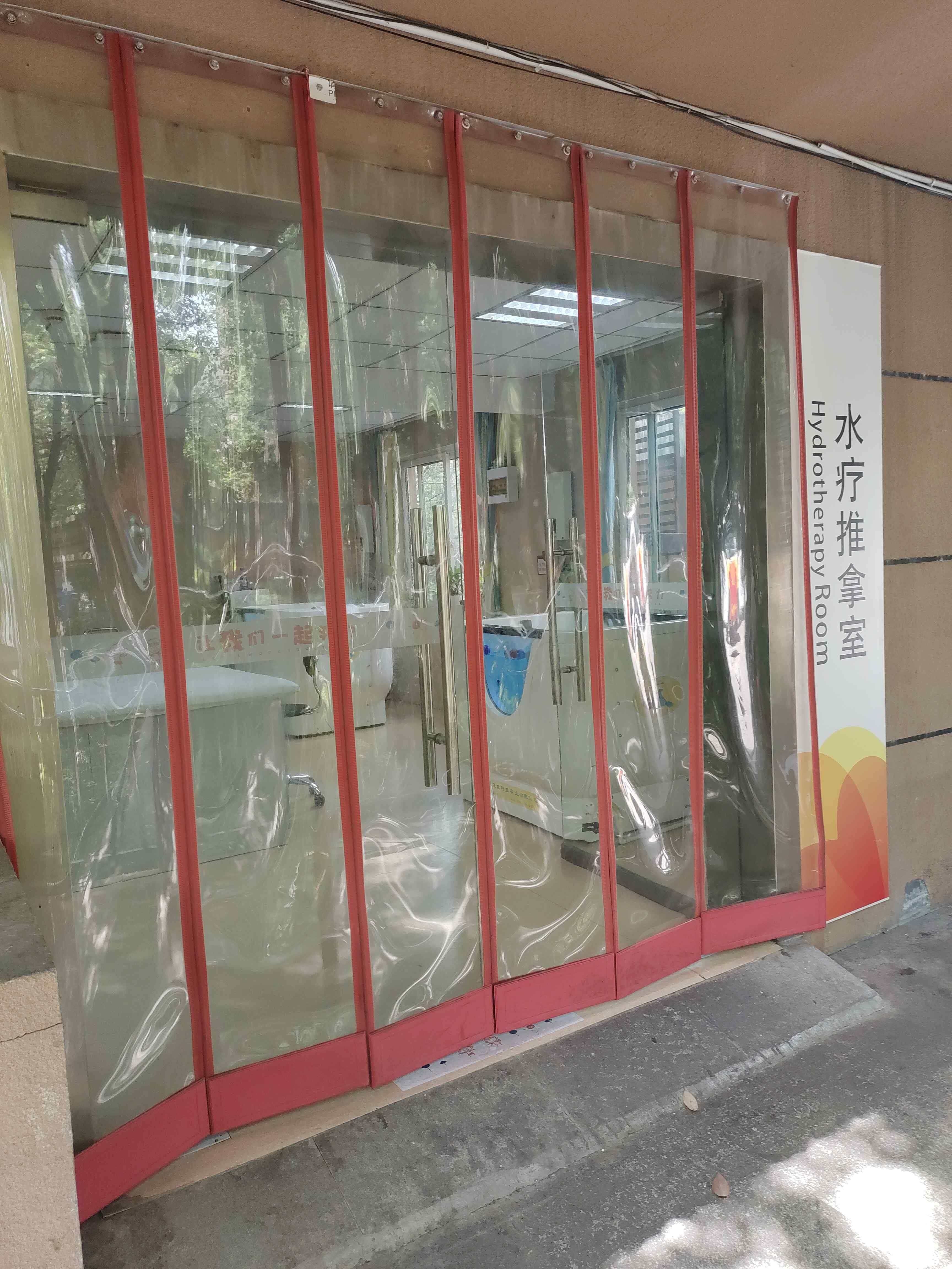 重庆市九龙坡区人民医院(B区)-水疗推拿室