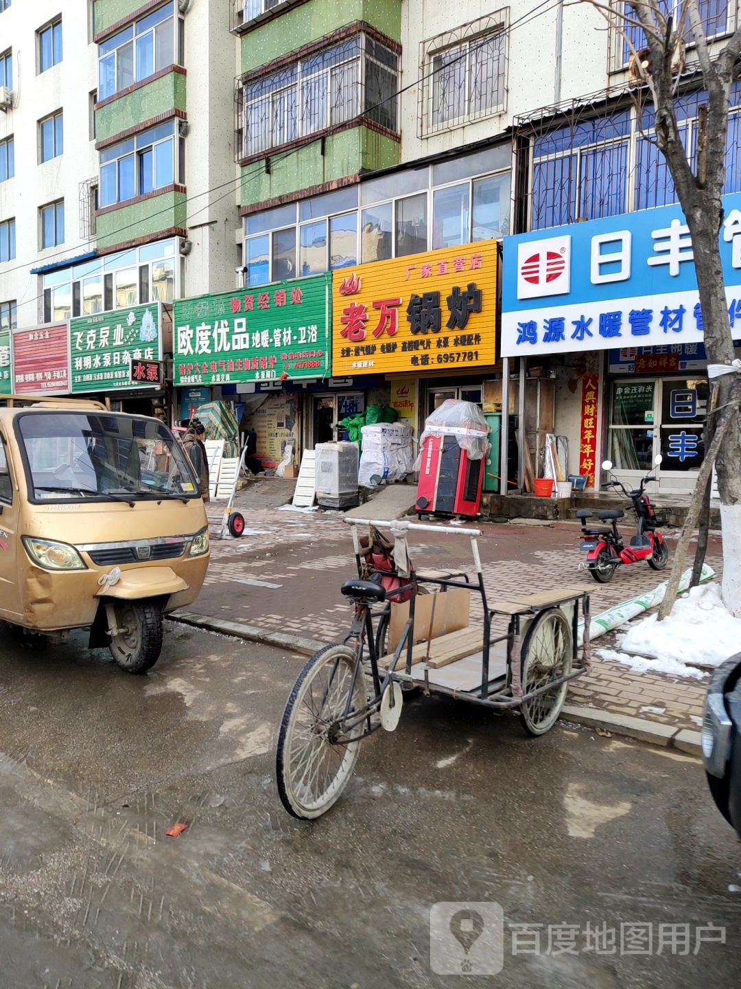 老万锅炉(荣华街店)