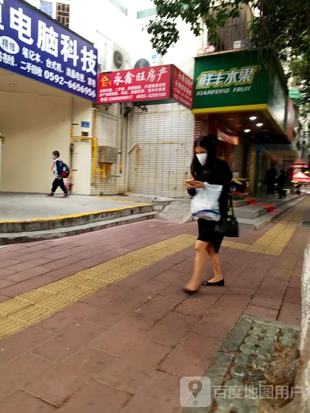 永鑫旺房产