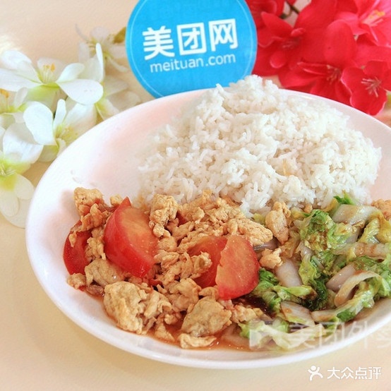 东北安拉城