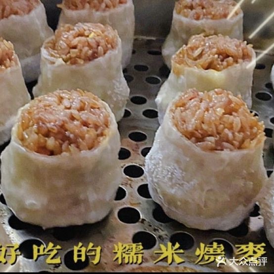 阿毛南头店