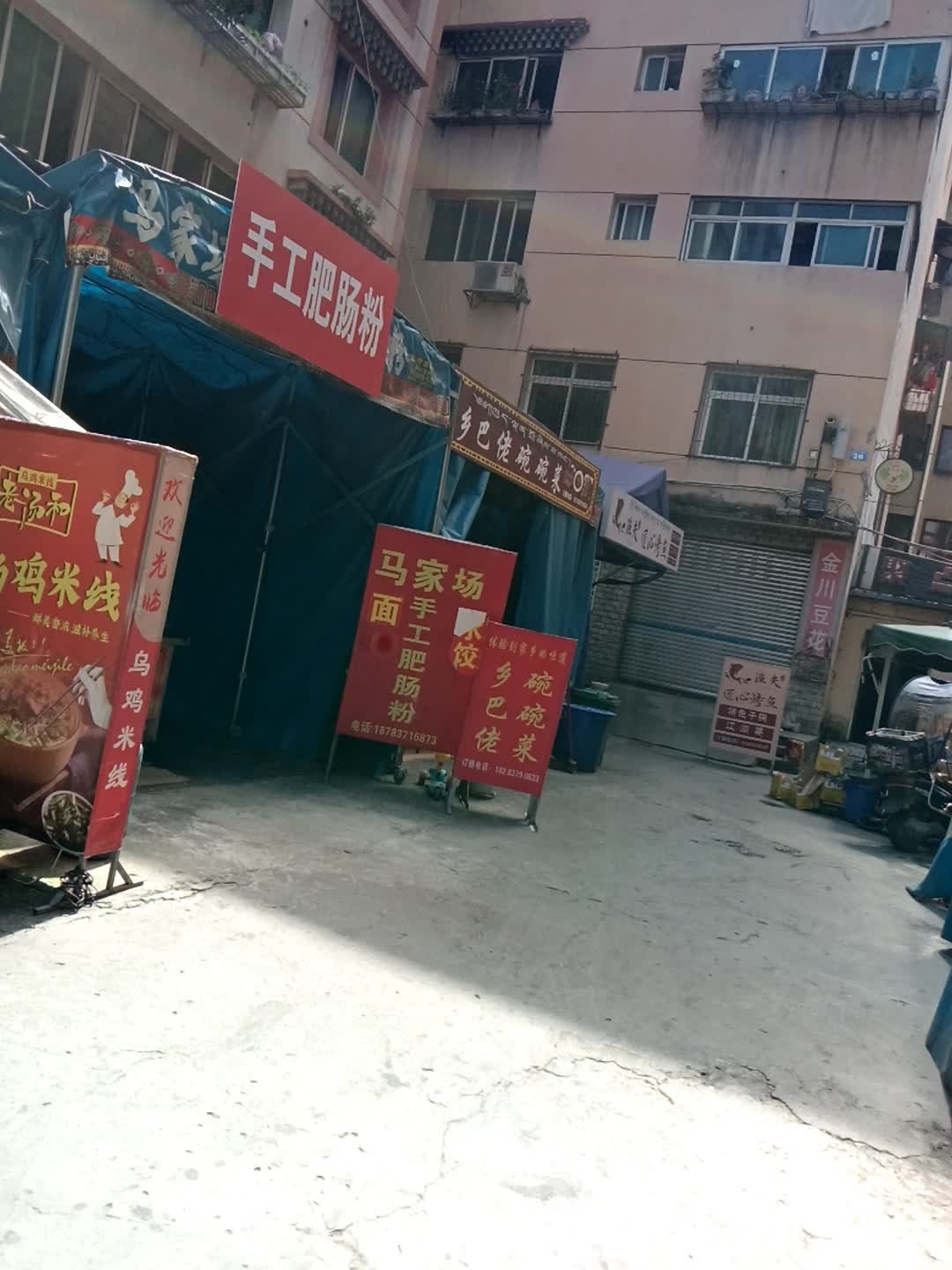 手工肥肠粉(滨河路店)