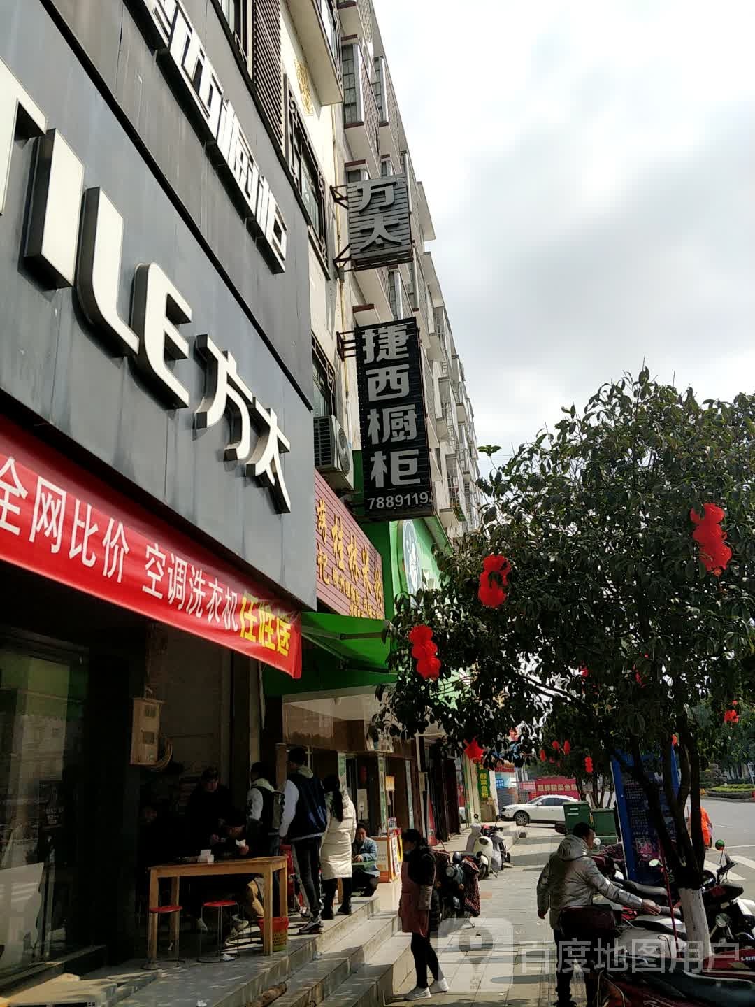 皮阿诺收纳柜橱(广西富川店)