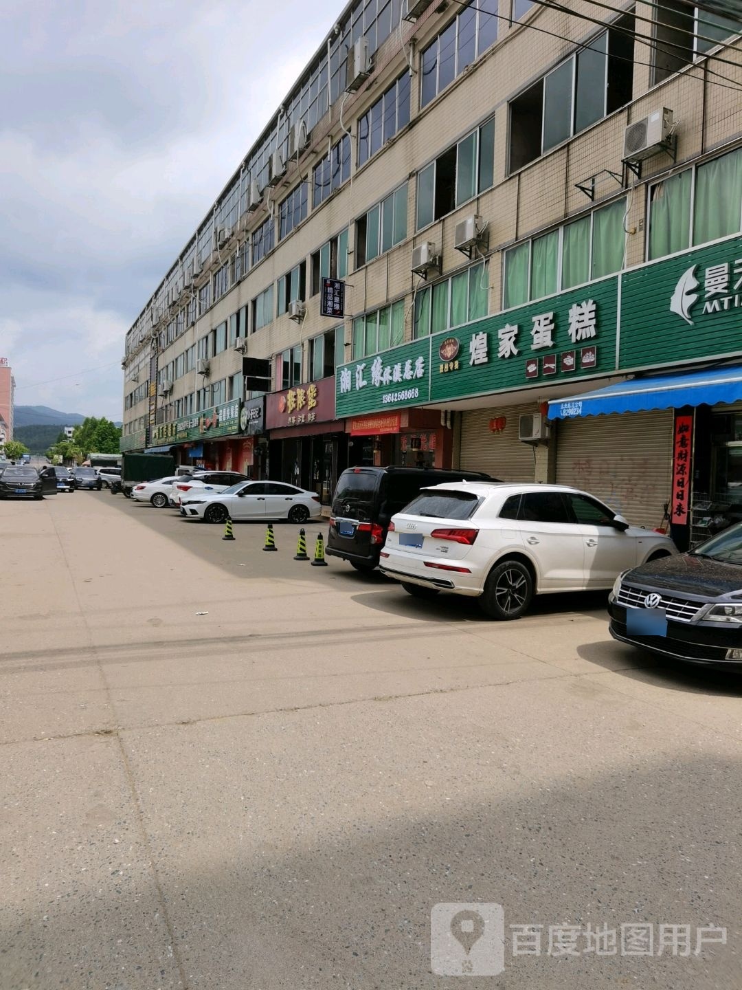 湘汇缘