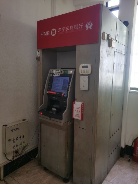 海南农商银行24小时自助银行(万利隆花园支行)