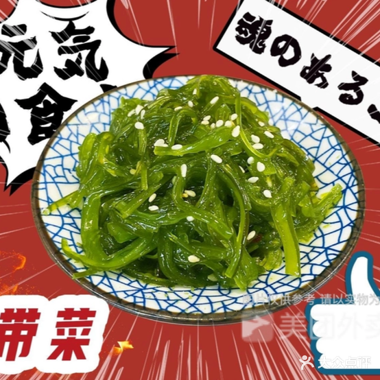朴实丁元気咖喱拌饭