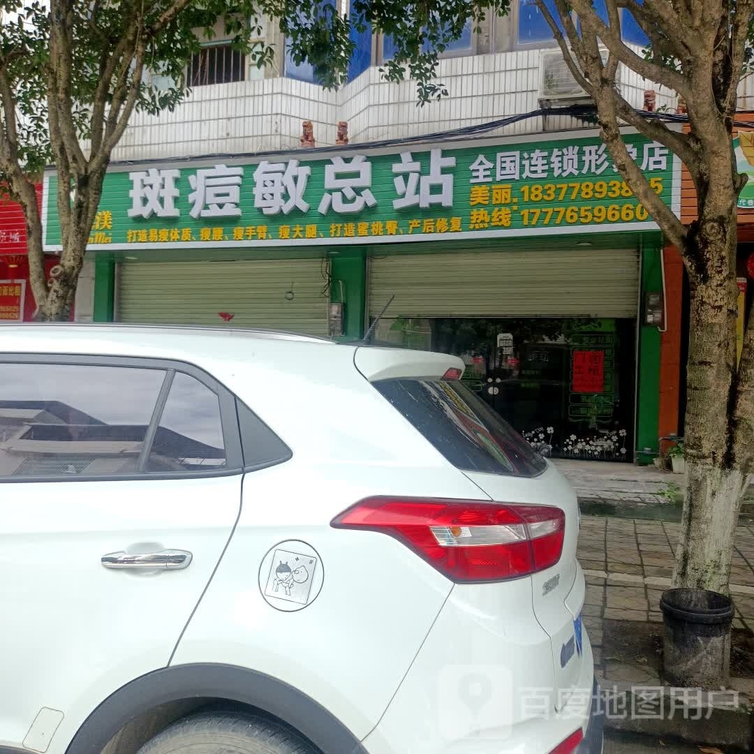 友利时便利店