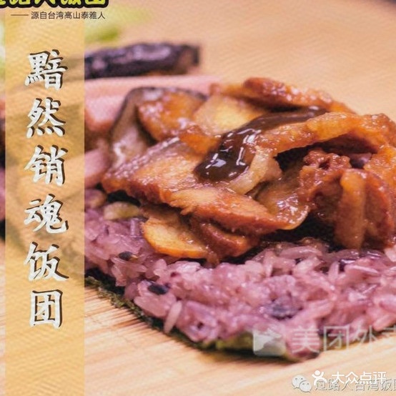 过路人房团(文昌路店)