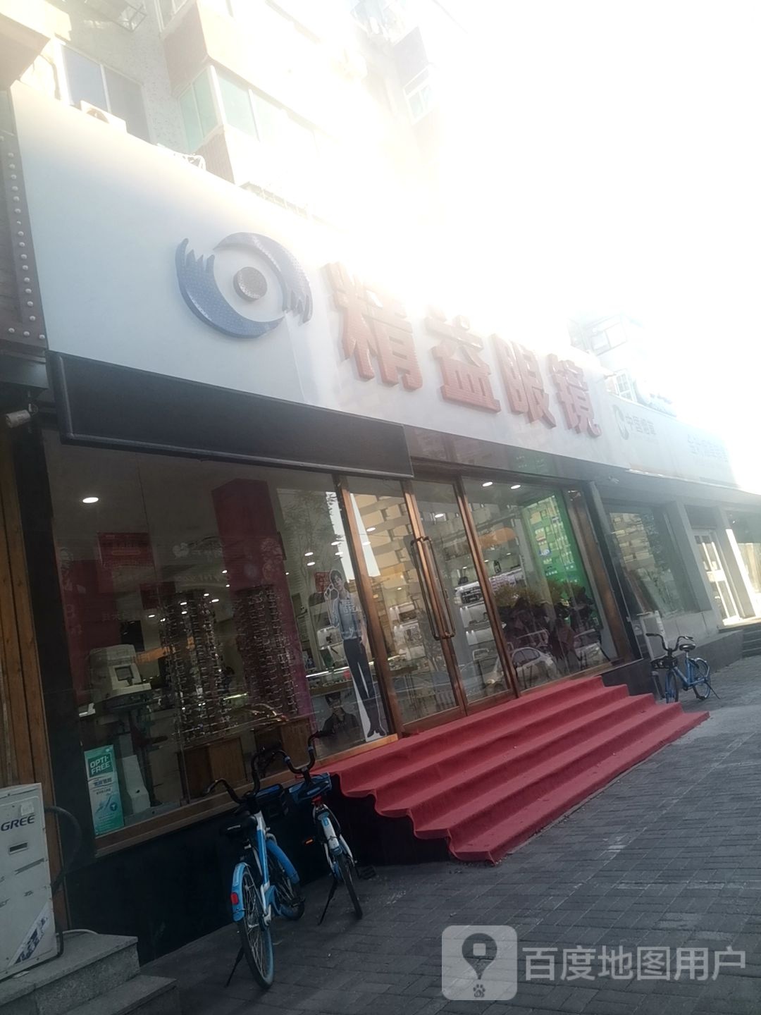 精益眼睛(新运大街店)