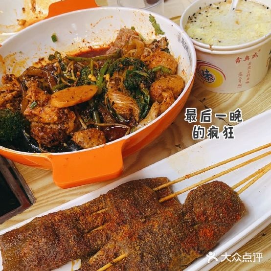 马长柜烤肉(商埠路步行街店)