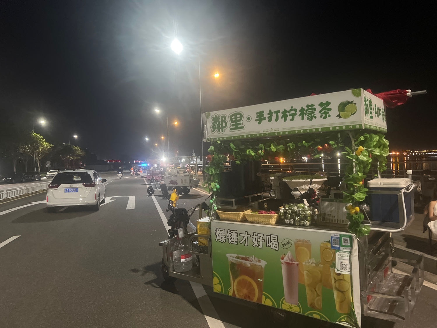 邻里·手打柠檬茶