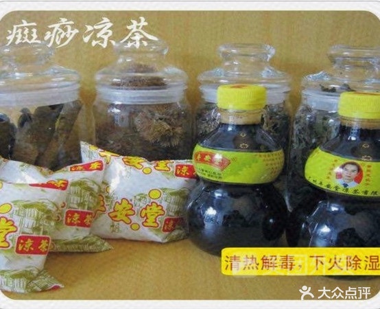 平安堂凉茶(三江商业广场店)