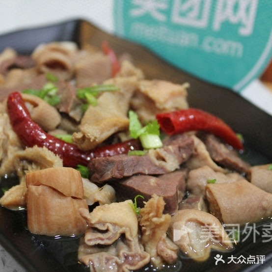 百味牛杂平南道总店(平南店)