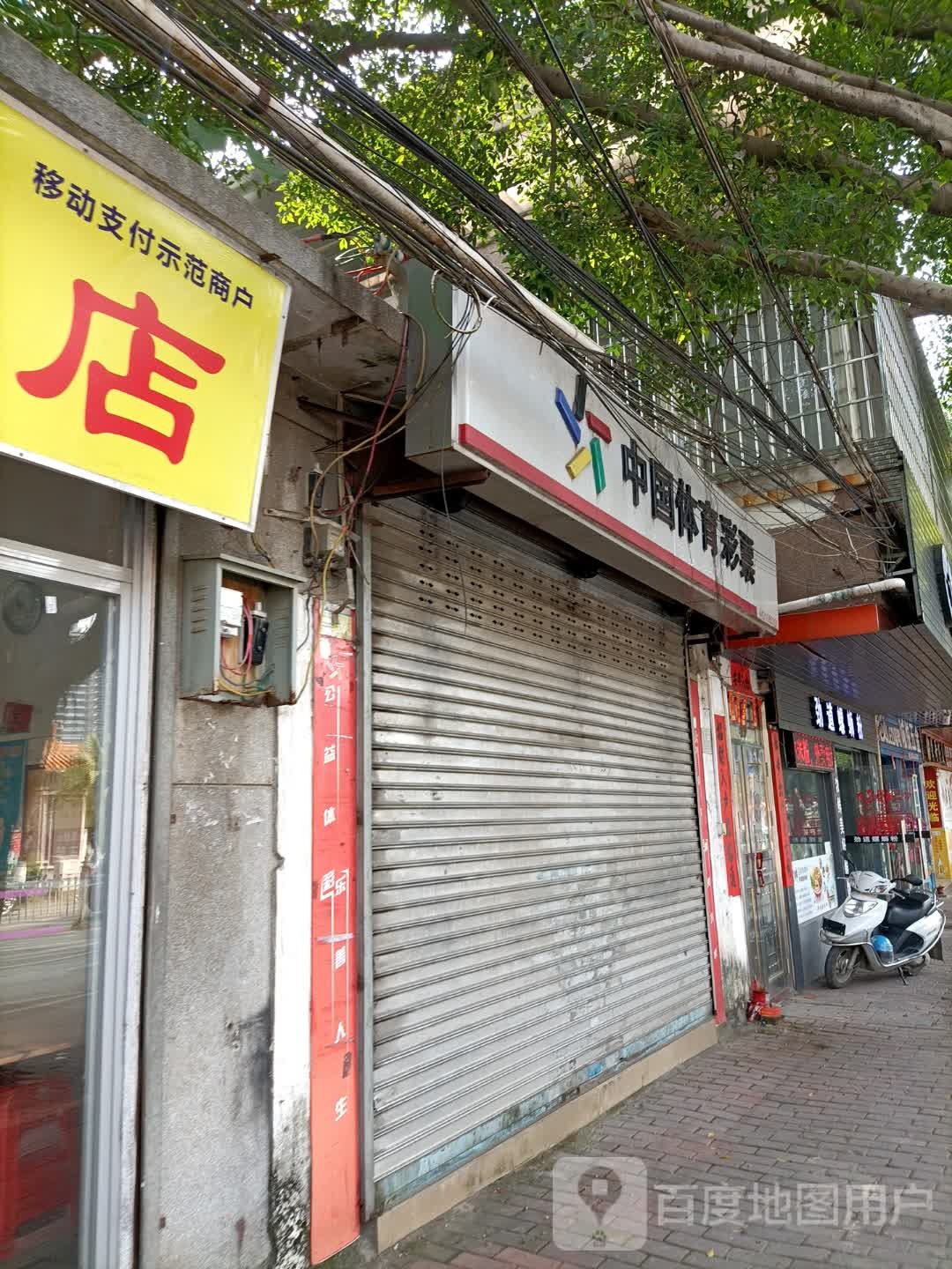 劲道螺蛳粉