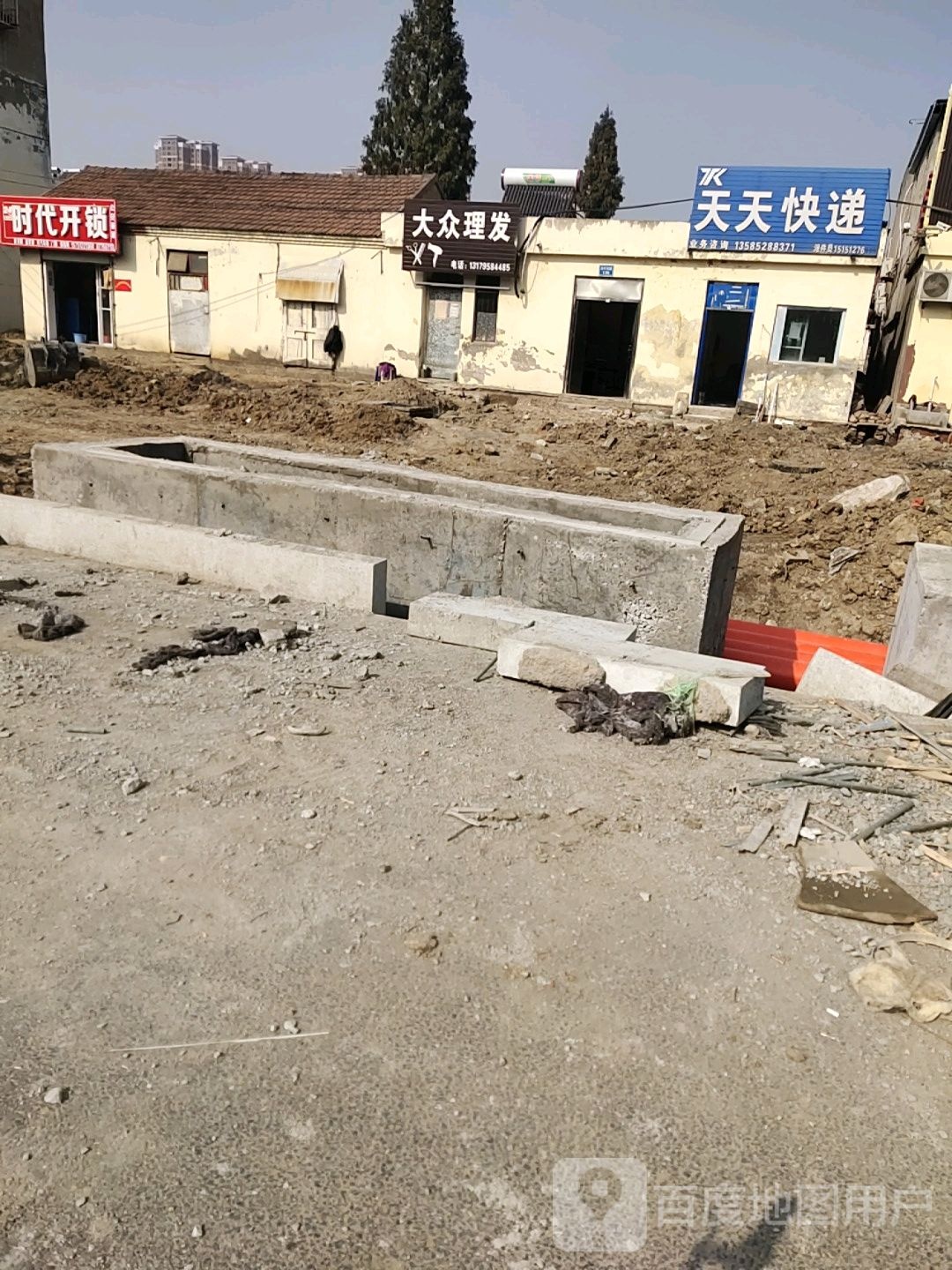 时代开锁