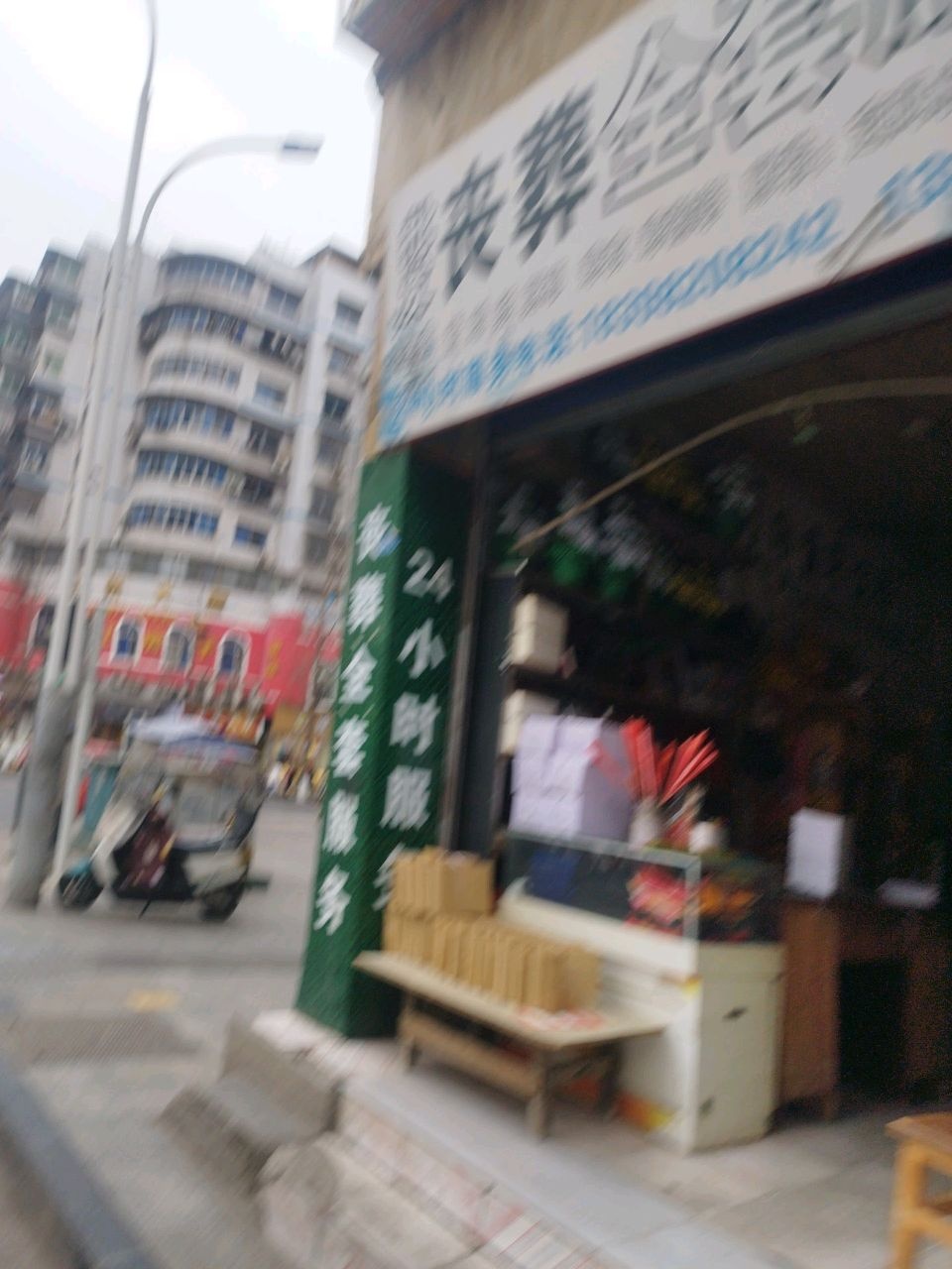 马氏丧葬全套服务