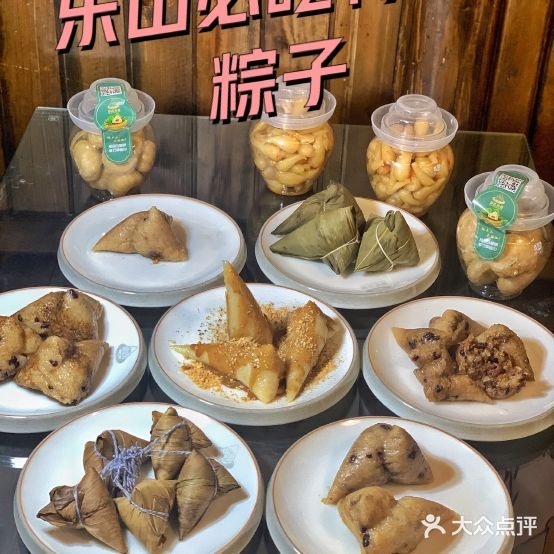 邵氏秘粽(市体育中心)