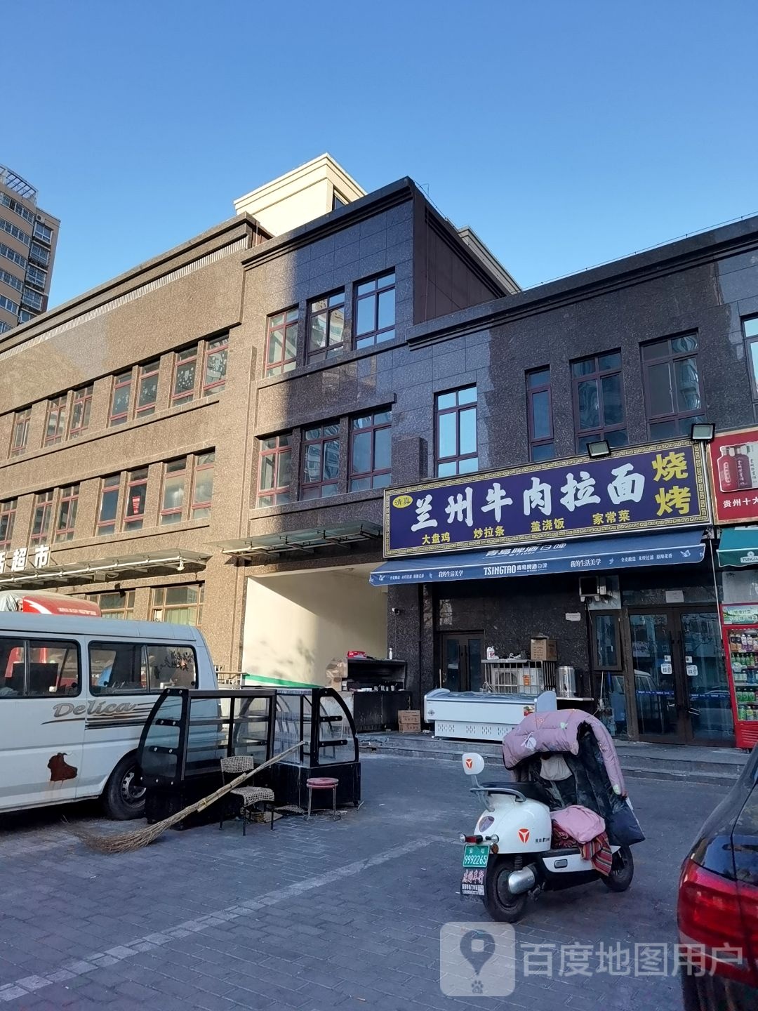 清真兰州牛肉拉面(上城嘉景店)