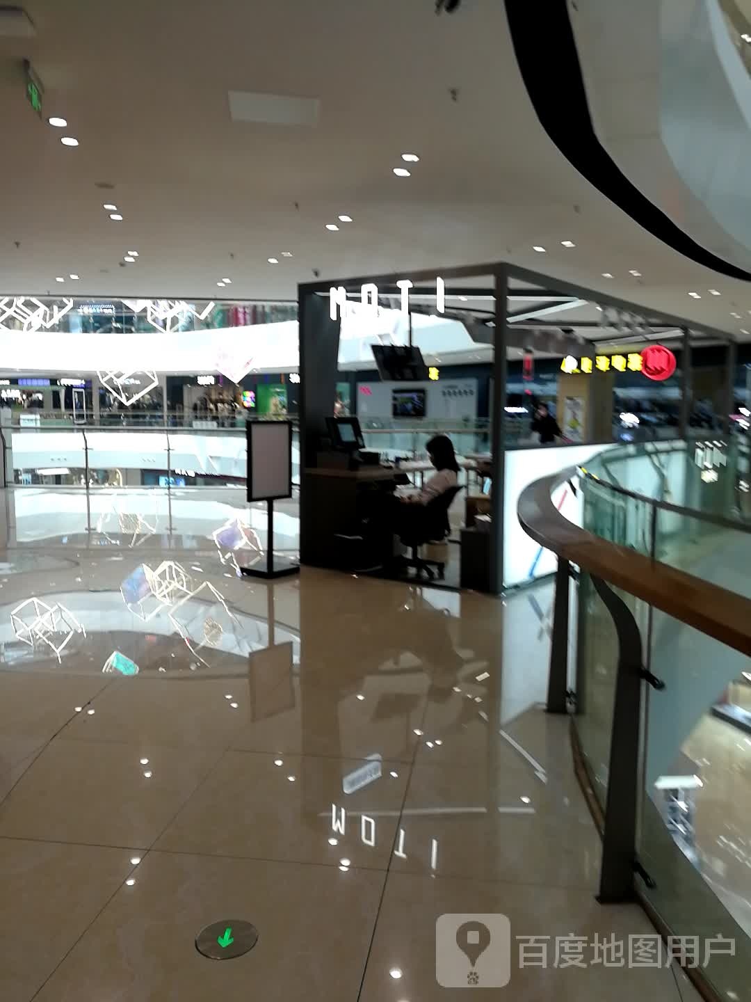MOTI(新建新城吾悦广场店)