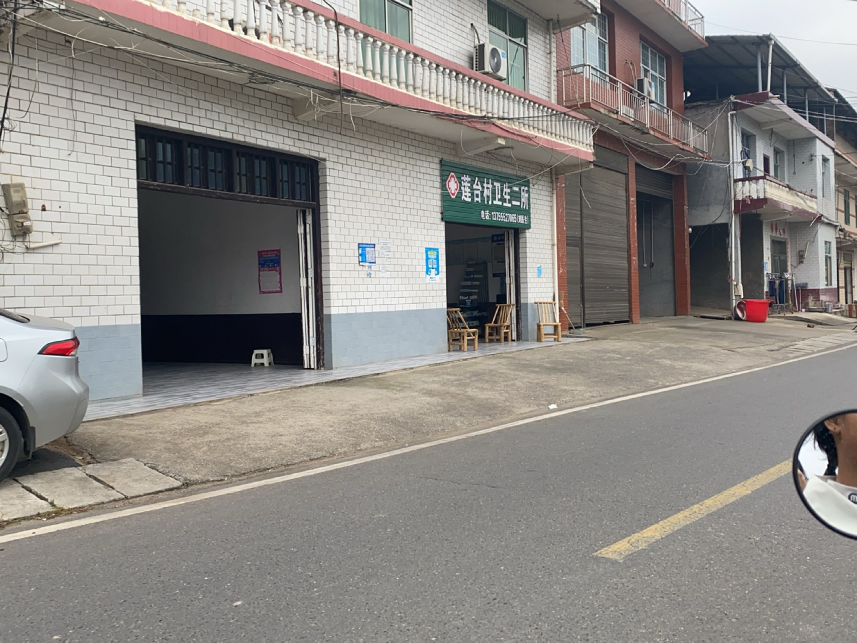 莲台村卫生二所