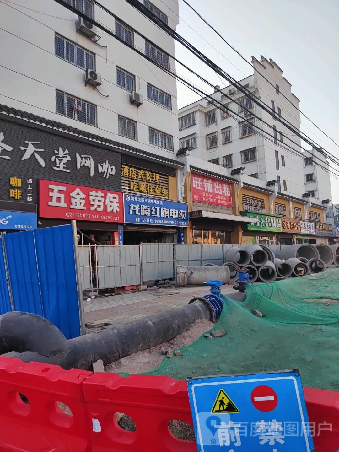 旺铺出售洲出租