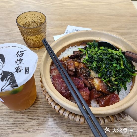 仔煌客煲子饭(东城时代店)