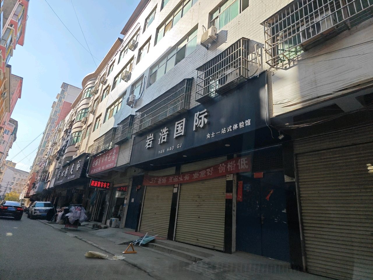 舒心道足浴