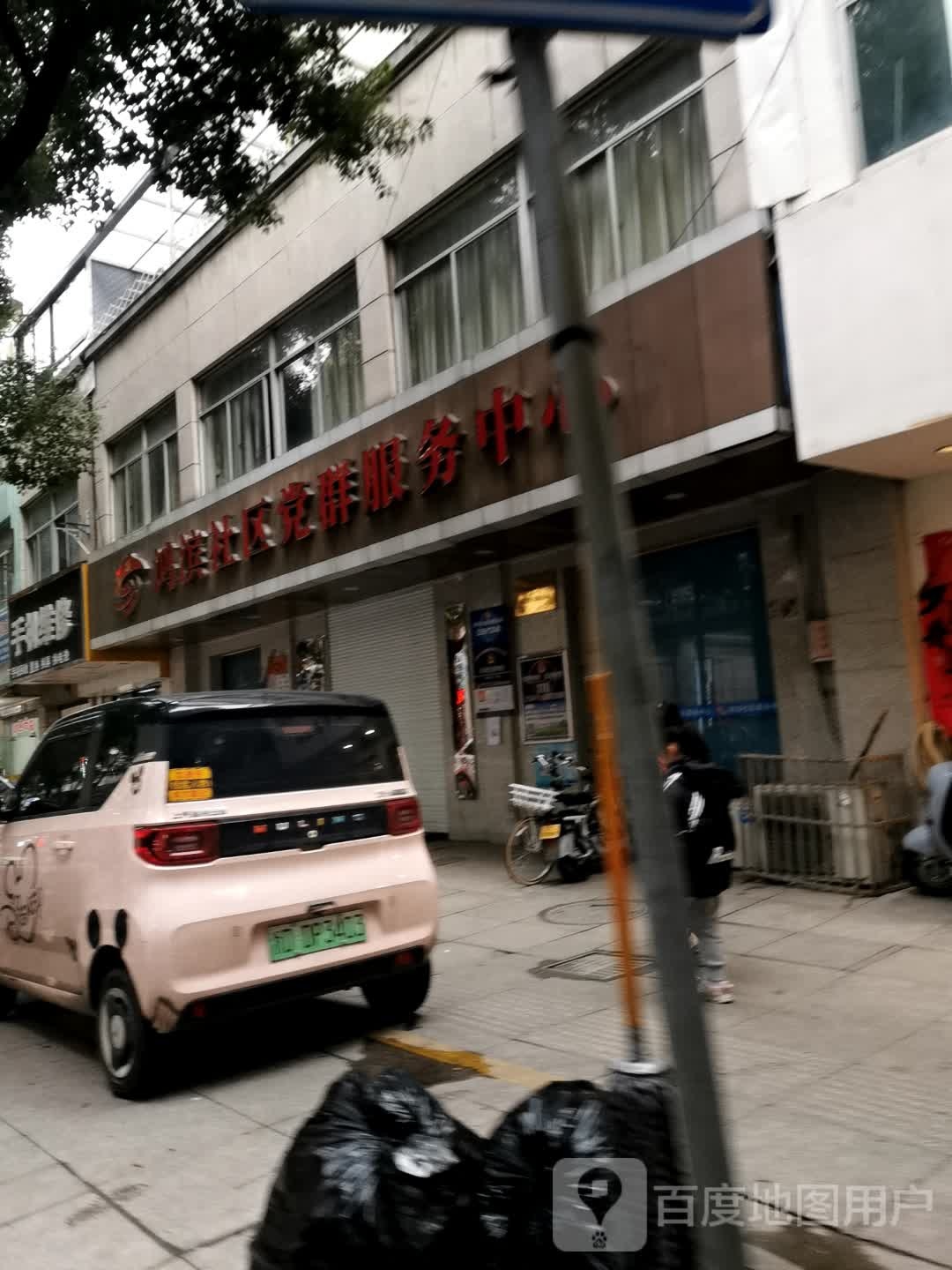 手机维修中心(东昌公寓店)