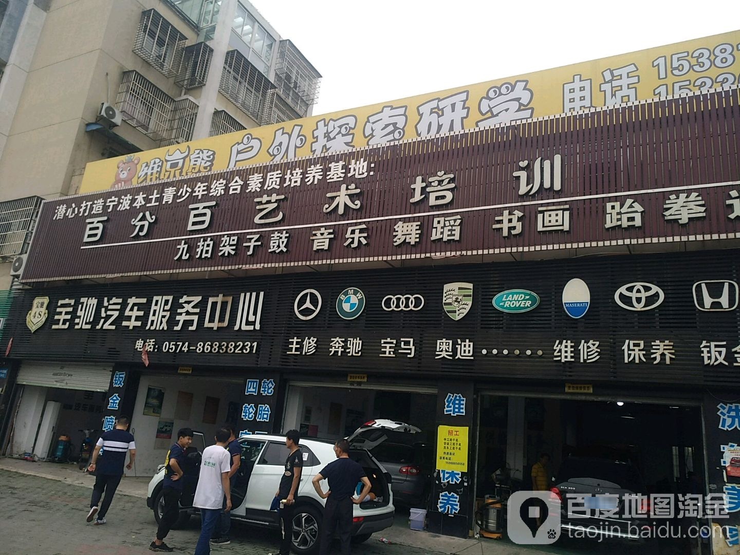 宝驰汽车服务中心(中河南路店)