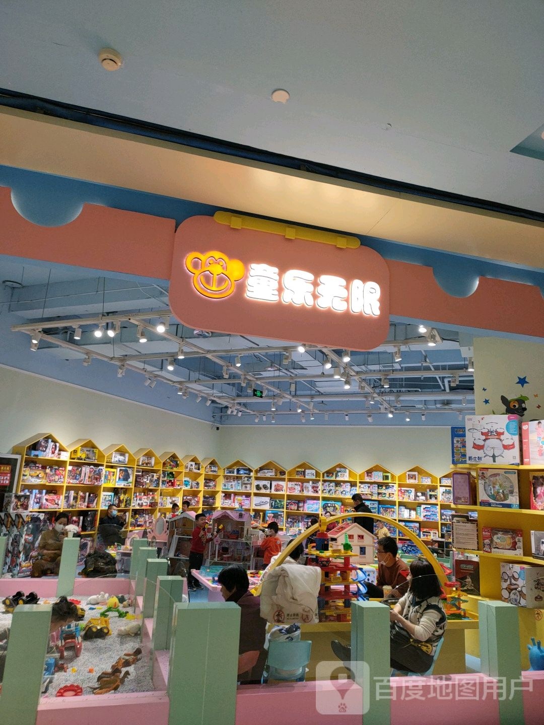 童乐无线(龙湖西安大兴星悦荟店)