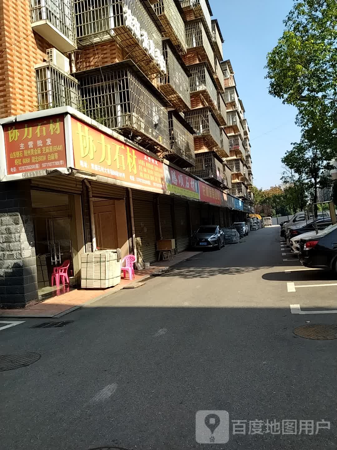 龙林废品回收