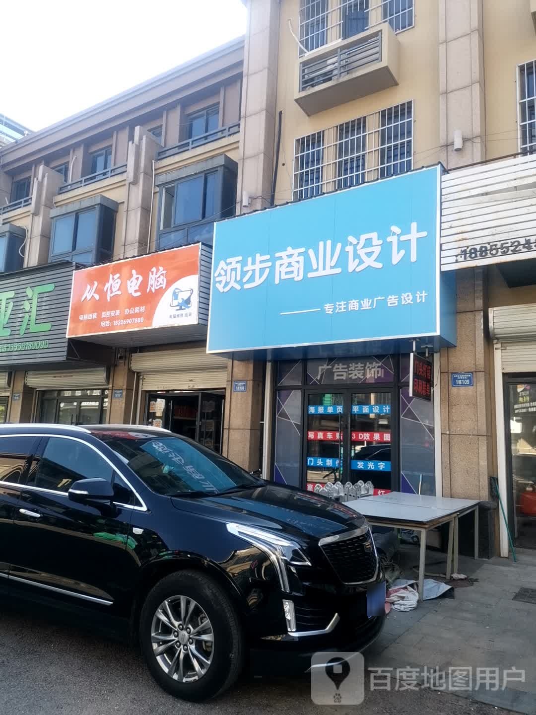 领步上野设计
