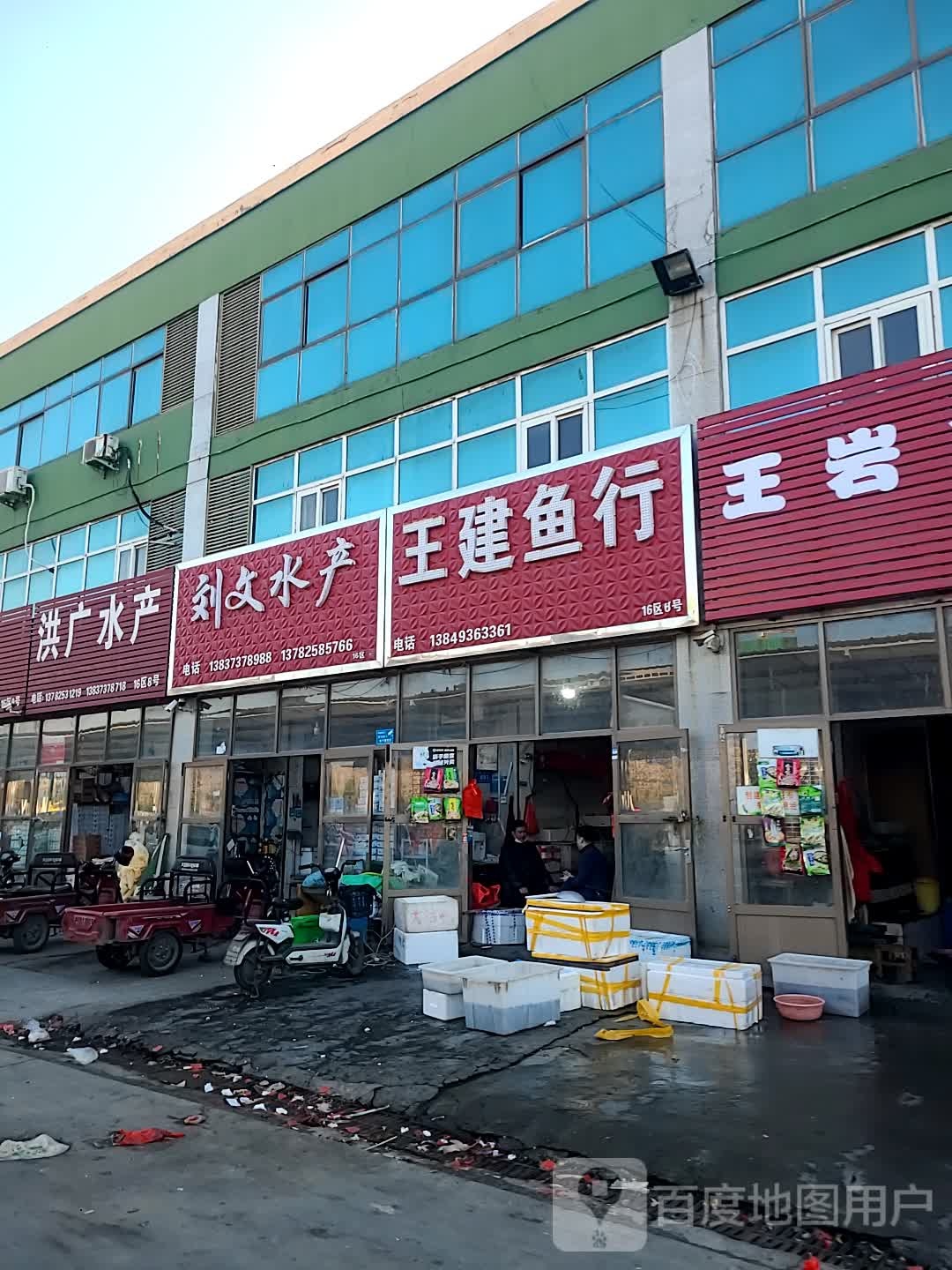 洪广睡产