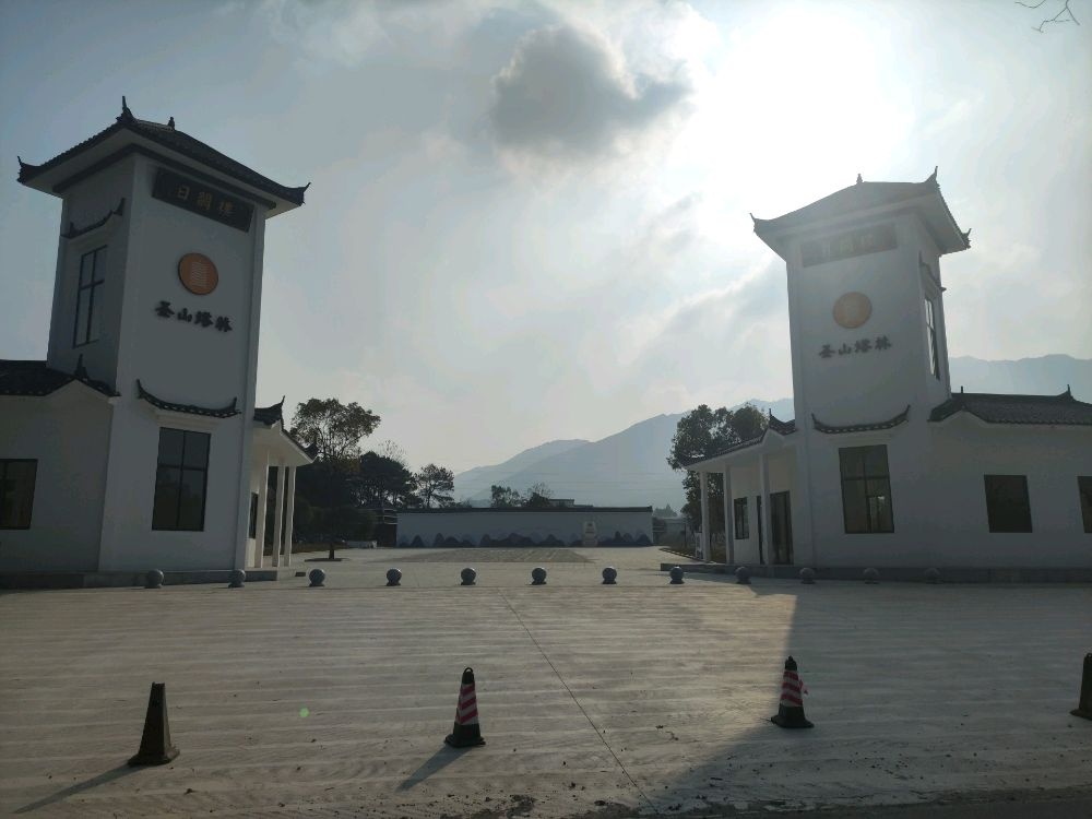 圣山塔林祈福文化园