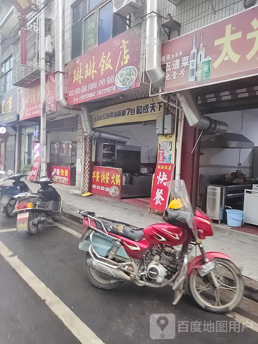 琳琳返点