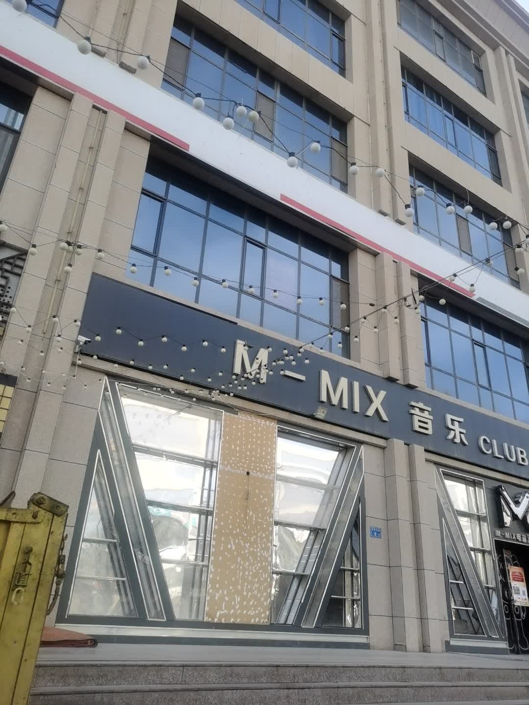 M-MIX电音烤吧(张掖店)