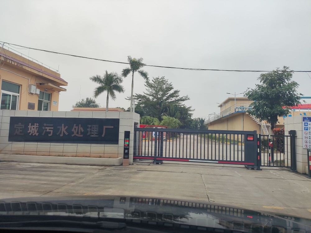 定安县水务有限公司