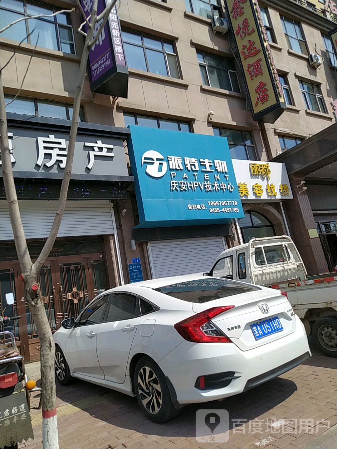 庆安文化艺术中心